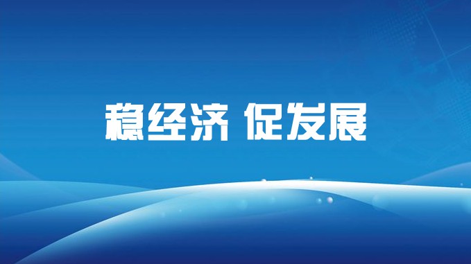 交通监理公司：以变应变 变中求进 全力推动高质量发展行稳致远