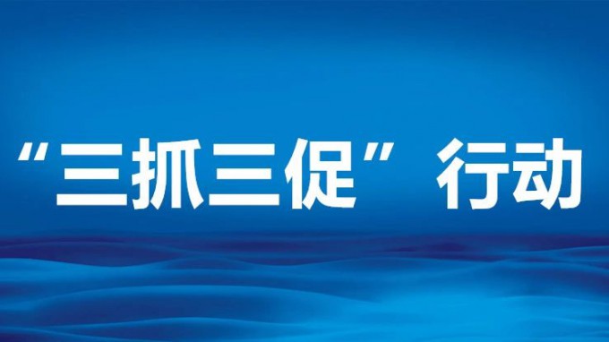 甘肃工程咨询集团组织系统传达学习全国全省组织部长会议精神