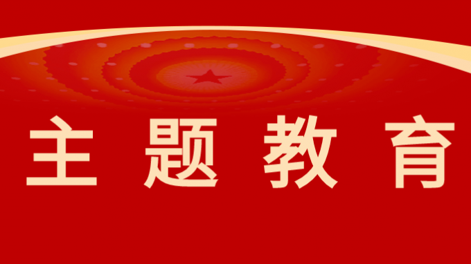 甘肃工程咨询集团召开学习贯彻习近平新时代中国特色社会主义思想主题教育调研成果交流会