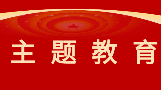 甘肃工程咨询集团党委召开理论学习中心组民主生活会前专题学习会议